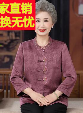 喜婆香婆妈妈纱装红色云上衣新中式老年人夏装蚕丝奶奶CFE唐装衬
