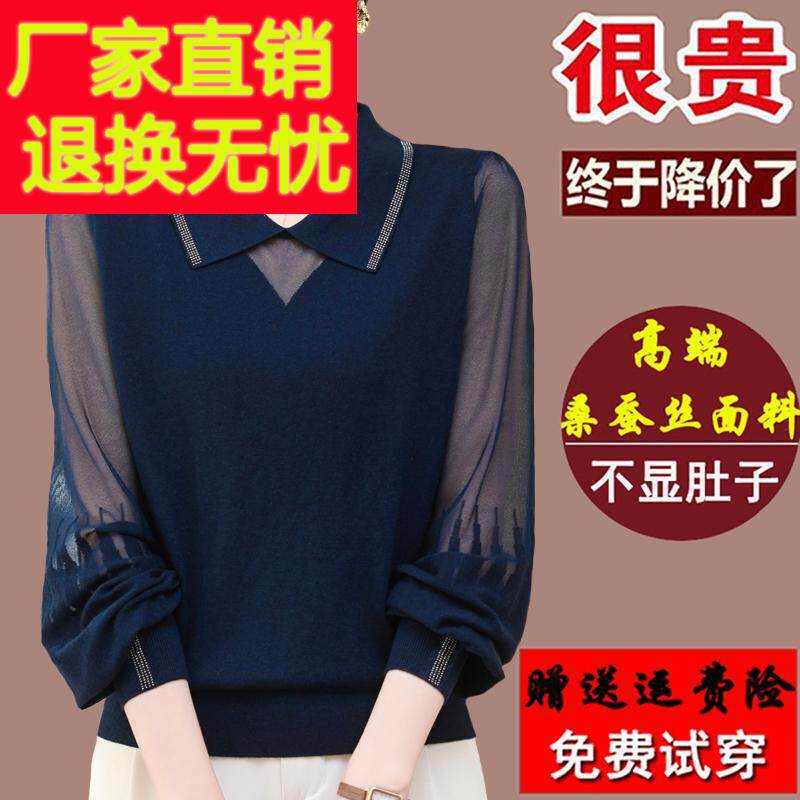 牌大桑蚕丝袖恤女大码春装黑色上衣t大牌 名洋气漂亮妈妈拼接翻长