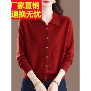 100纯羊毛绒开衫女秋冬新款翻领毛衣外套妈妈装针织衫本命年红色