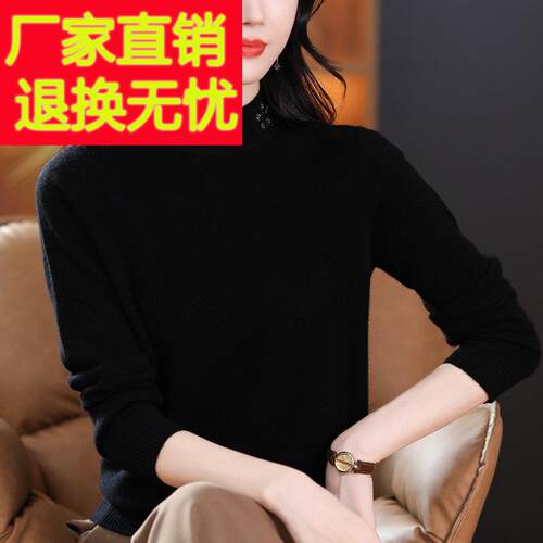 高贵中年妈妈装秋冬10MZFR-863%纯品羊绒毛装衣牌中老年女羊毛打0