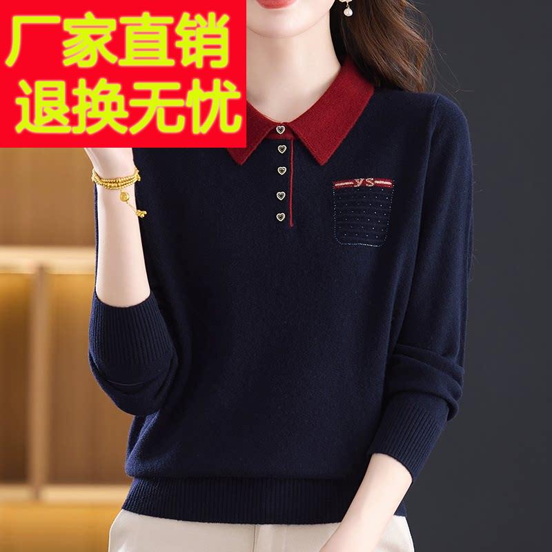 1套0%山羊绒中年妈妈毛头衣女秋冬大码翻领针织打底RJ-28960衫女0