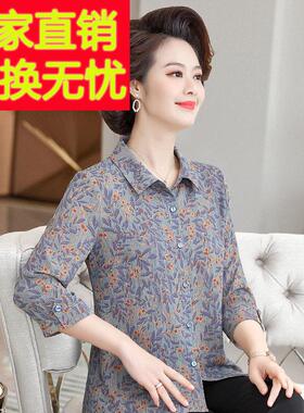 品洋妈妈桑派蚕丝款衬衫时尚真丝中袖上牌衣BKR中老薄年女装夏季