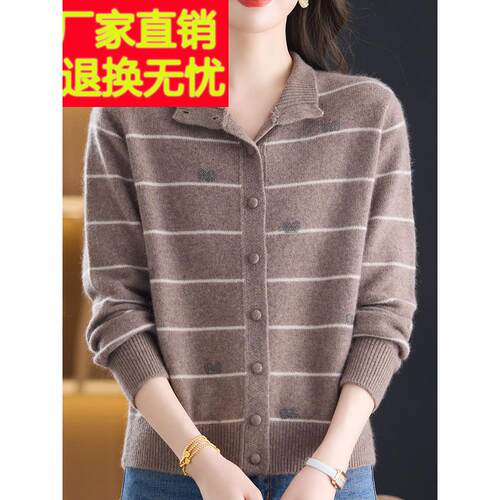 针中年妈1上00%羊绒毛衣女开妈衫秋ONS冬加厚半高领织衫条纹外套