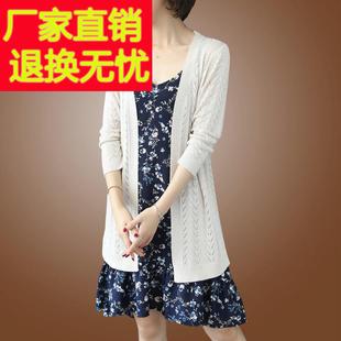 新款女配裙子外搭开衫女中长款春秋小个子冰丝披肩针织毛衣外套薄