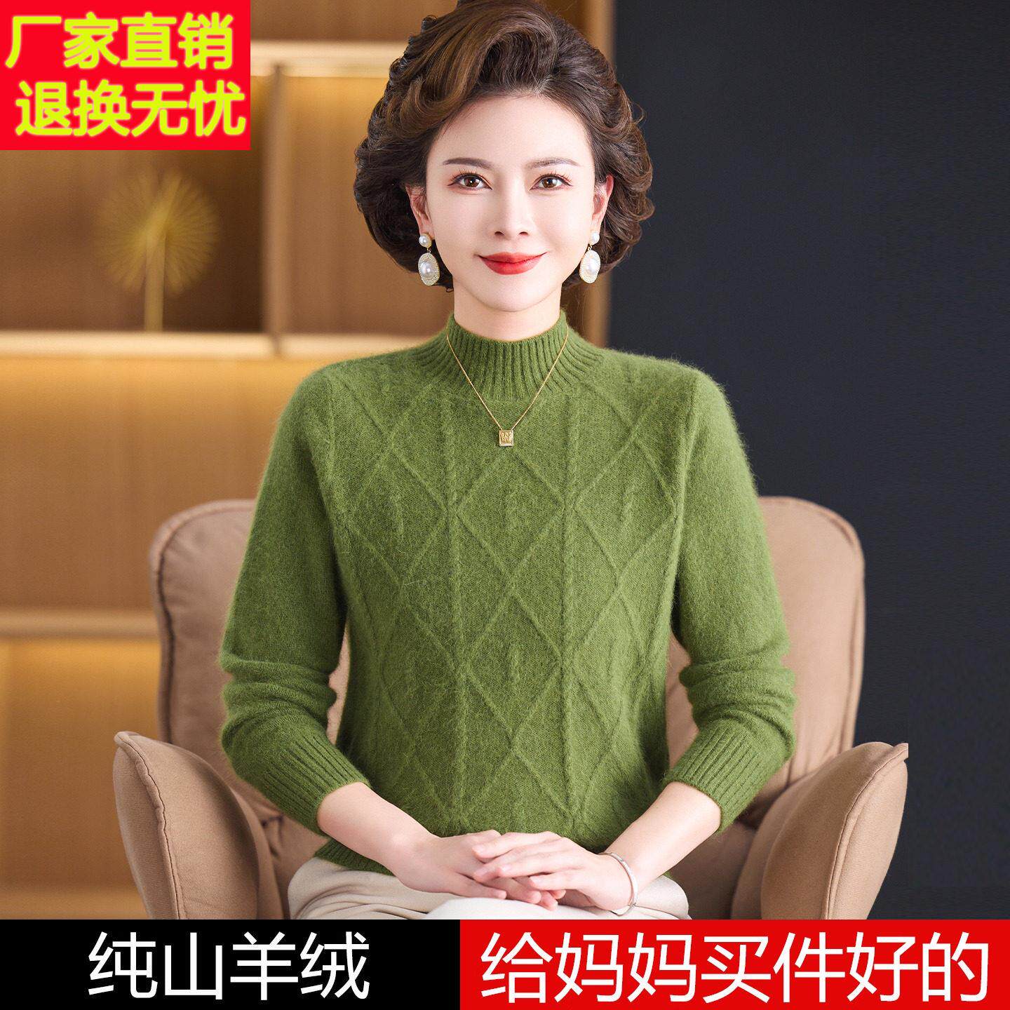 妈秋冬新1款00%山羊绒衫女HLO打中底衫老年妈洋气半高领加厚保暖
