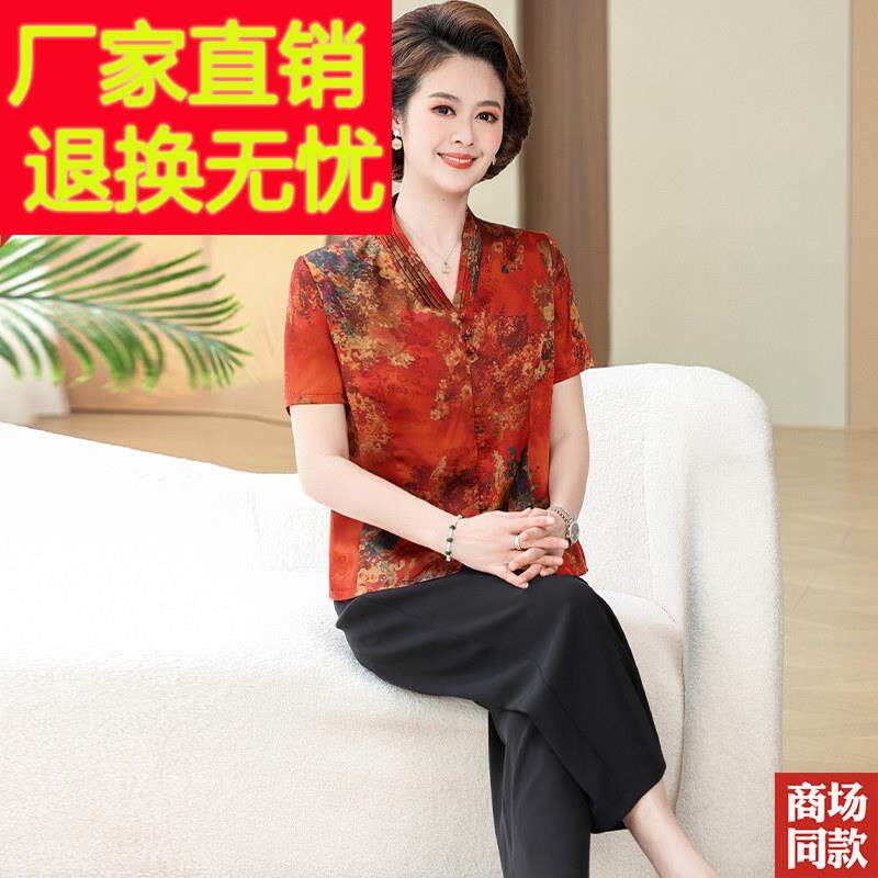 妈夏装香纱妈真丝两件套新夏季云款时尚中老年女WF202203装大码桑