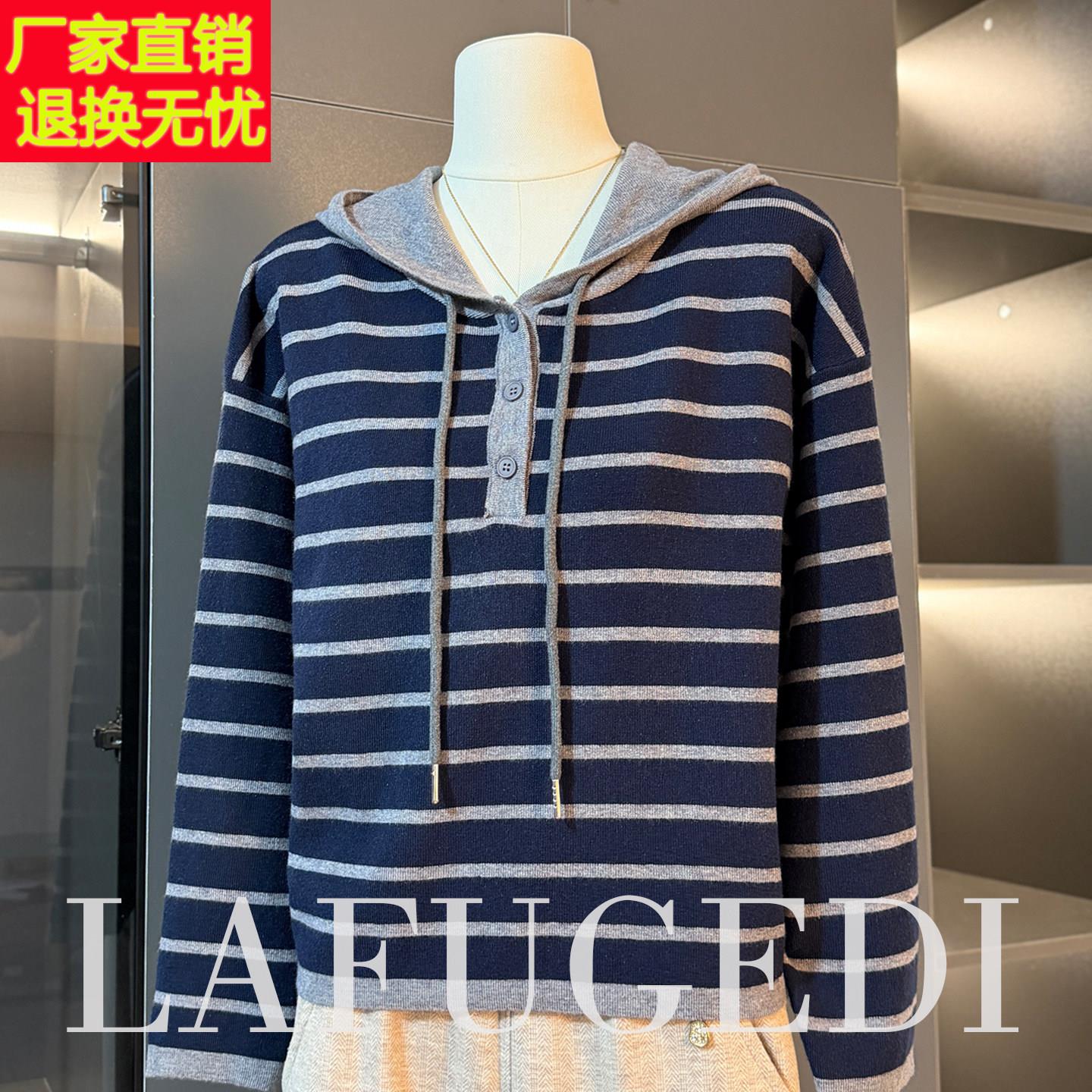 50多岁中年妈妈春秋条纹上衣服连帽卫衣中老年女装秋冬毛衣打底衫