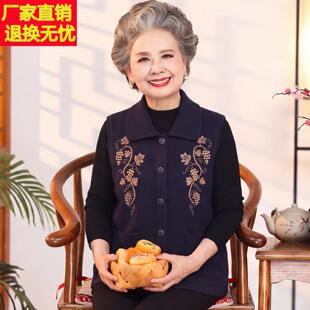 奶奶秋装2026新款马甲中老年人女马夹妈妈秋季马褂坎肩老太太衣服
