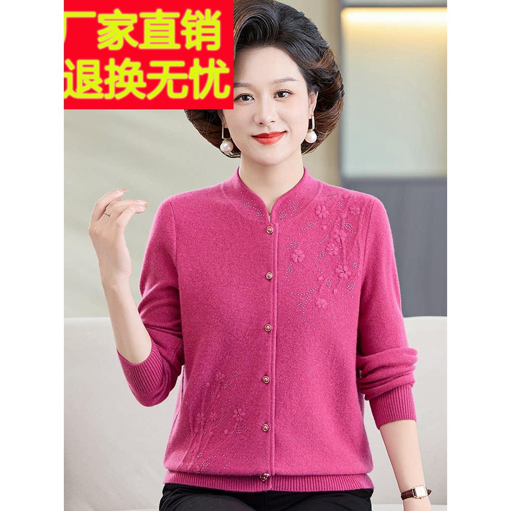 衫中老年人纯色羊绒毛女衣RJ-28206秋冬开立领上衣花大码妈妈绣针