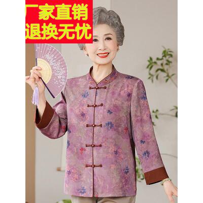 老年人夏装女奶桑奶蚕丝中衬衫新式中上衣洋气老太LNW太唐装真丝