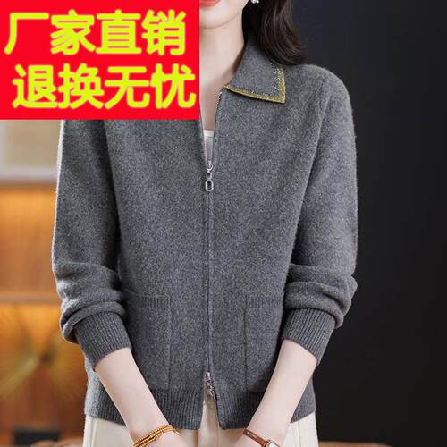 时尚中年妈妈10OGJ%0羊绒毛衣女开衫秋双拉大码针织链衫外套女短