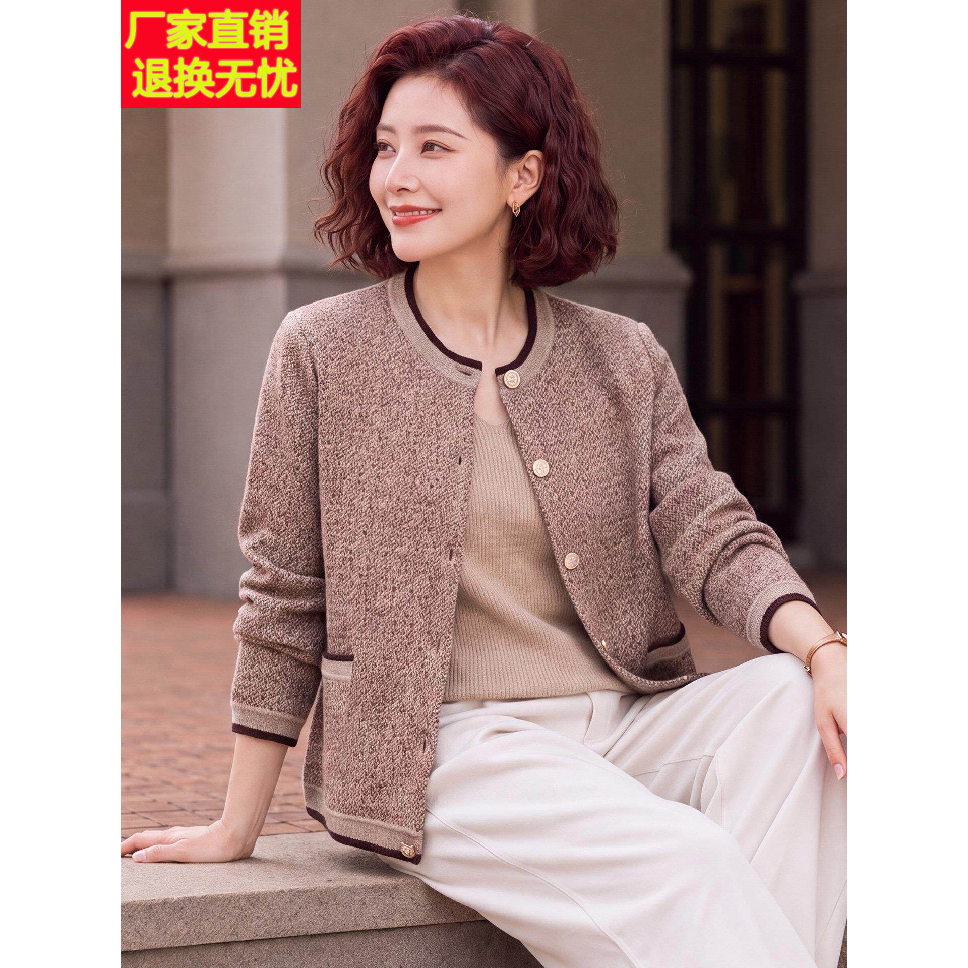 妈妈洋气短款外套中年女装春秋装新款针织开衫中老年大码薄款上衣