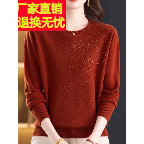 010女衣%山羊绒纯色中年妈RJ-92421妈套头毛女秋冬圆领大码针织打