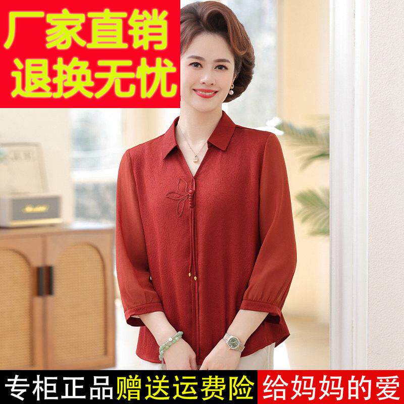 衣妈妈夏装洋气蚕丝小人衫桑STO中老年女装夏季新款上真丝衬衫T恤