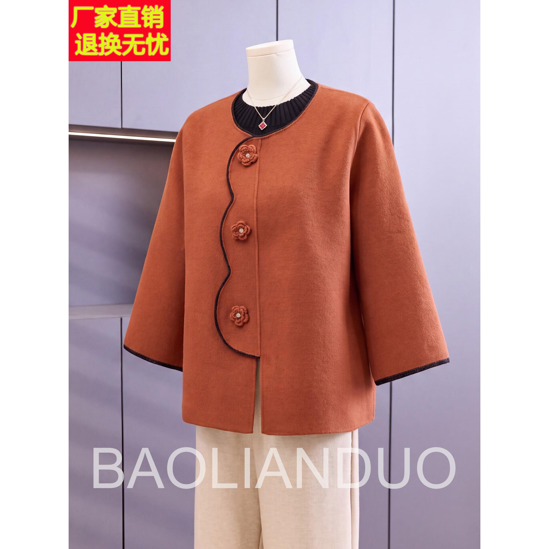洋气妈妈秋装针织外套中年女装圆领上衣服中老年春秋气质毛衣开衫