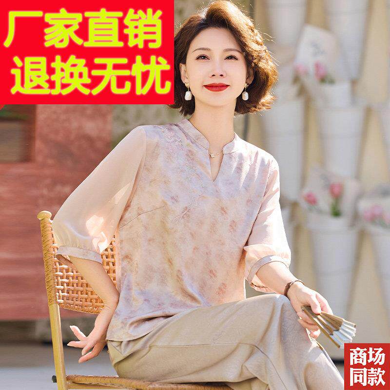 妈妈夏装上丝衣五分袖真衬衫两件套老NKG年女装新中式桑蚕丝时中