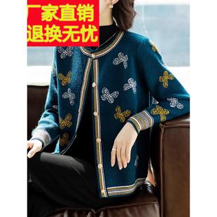 妈妈装2025春装新款50岁60外套中老年女高贵开衫短上衣洋气春秋季