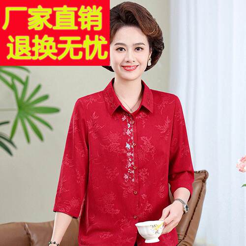 2025高贵妈妈夏装年真丝丝七袖衬衫中老分人翻领桑蚕衬衫红色VYV