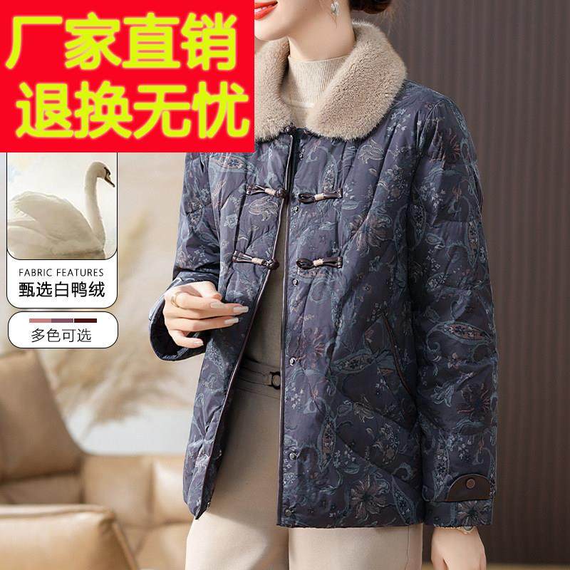 2024新款妈妈冬装短款羽绒服60岁花色棉袄中老年人女冬季棉衣外套