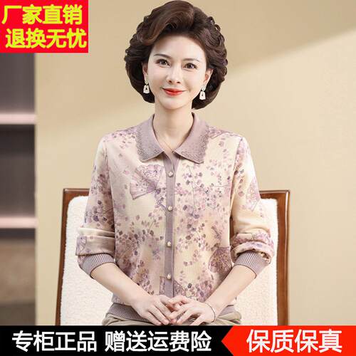 妈妈秋针织上衣T20装25新款中老年人长袖恤洋气时XF-2585尚羊衫毛