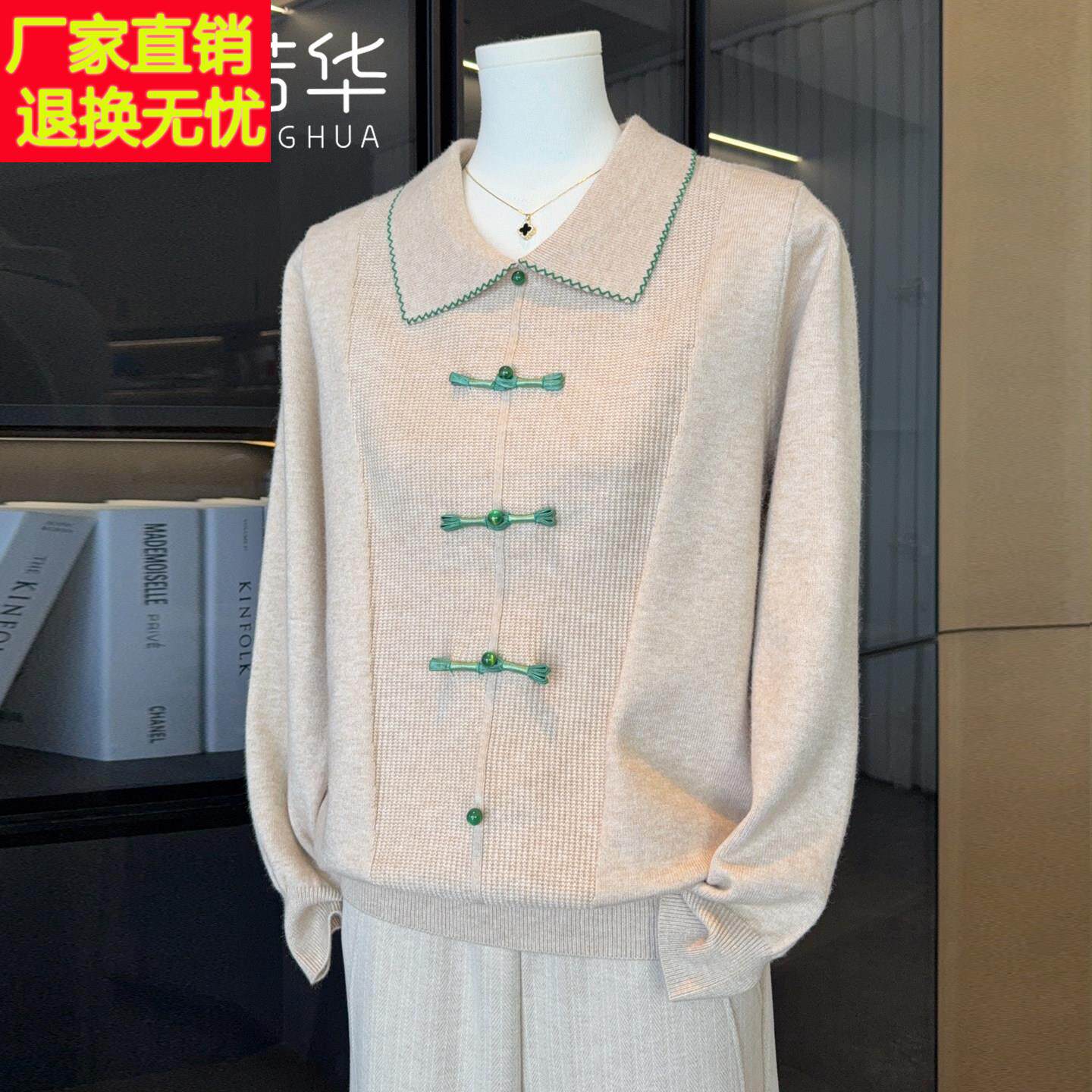 国风中年妈妈春装洋气针织衫上衣2026新款中老年女装减龄打底小衫