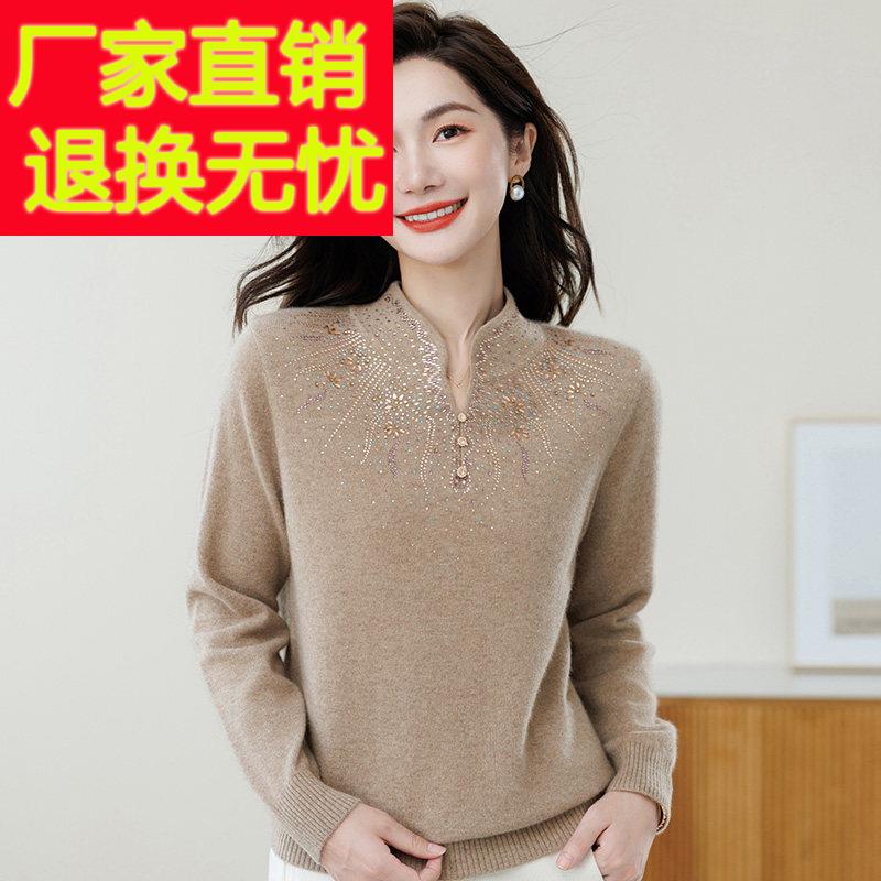 妈院NEU凤凰妈装羊绒衣衫洋气秋冬女装旗袍领100山羊绒毛濮中老年
