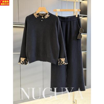 中式国风妈妈装针织套装女长袖冬装新款气质百搭中老年毛衣两件套