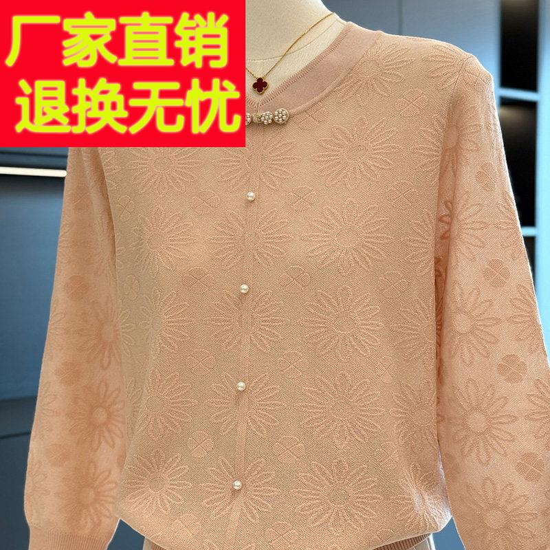中中国风AYY-3310妈妈装针织衫春装新女款上衣气质百打底衫搭老年