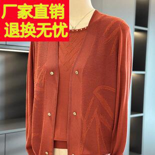 两件套女开 衫 春装 时尚 上衣气质百搭中老年套装 针织衫 新款 妈妈装