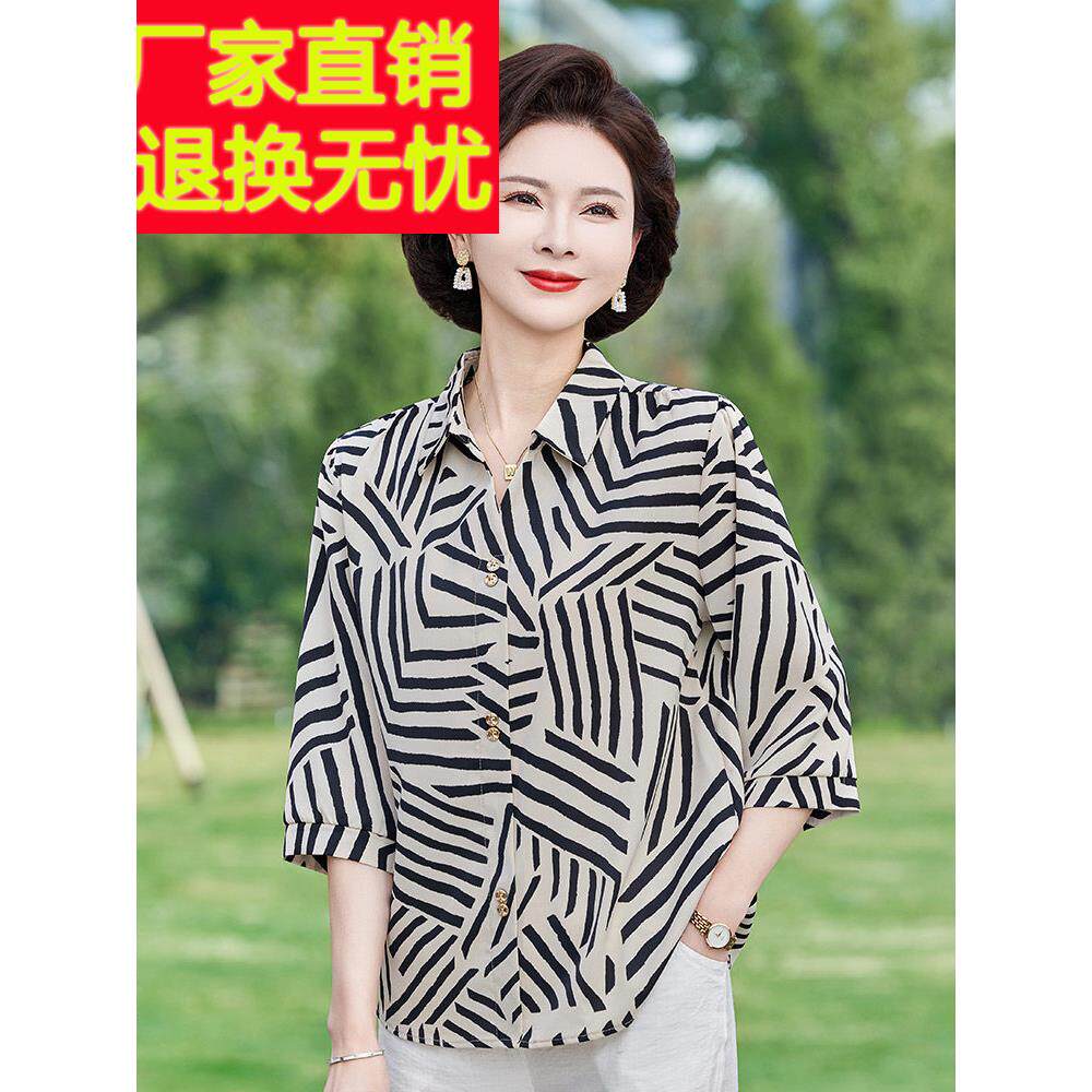 妈妈的夏天ONF桑蚕翻丝大顶牌新领丝绸品衬衫女性奶奶条纹t恤