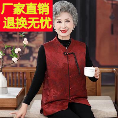 奶奶秋装马甲外套妈妈装新中式高档唐装老年人春秋装女老太太马夹