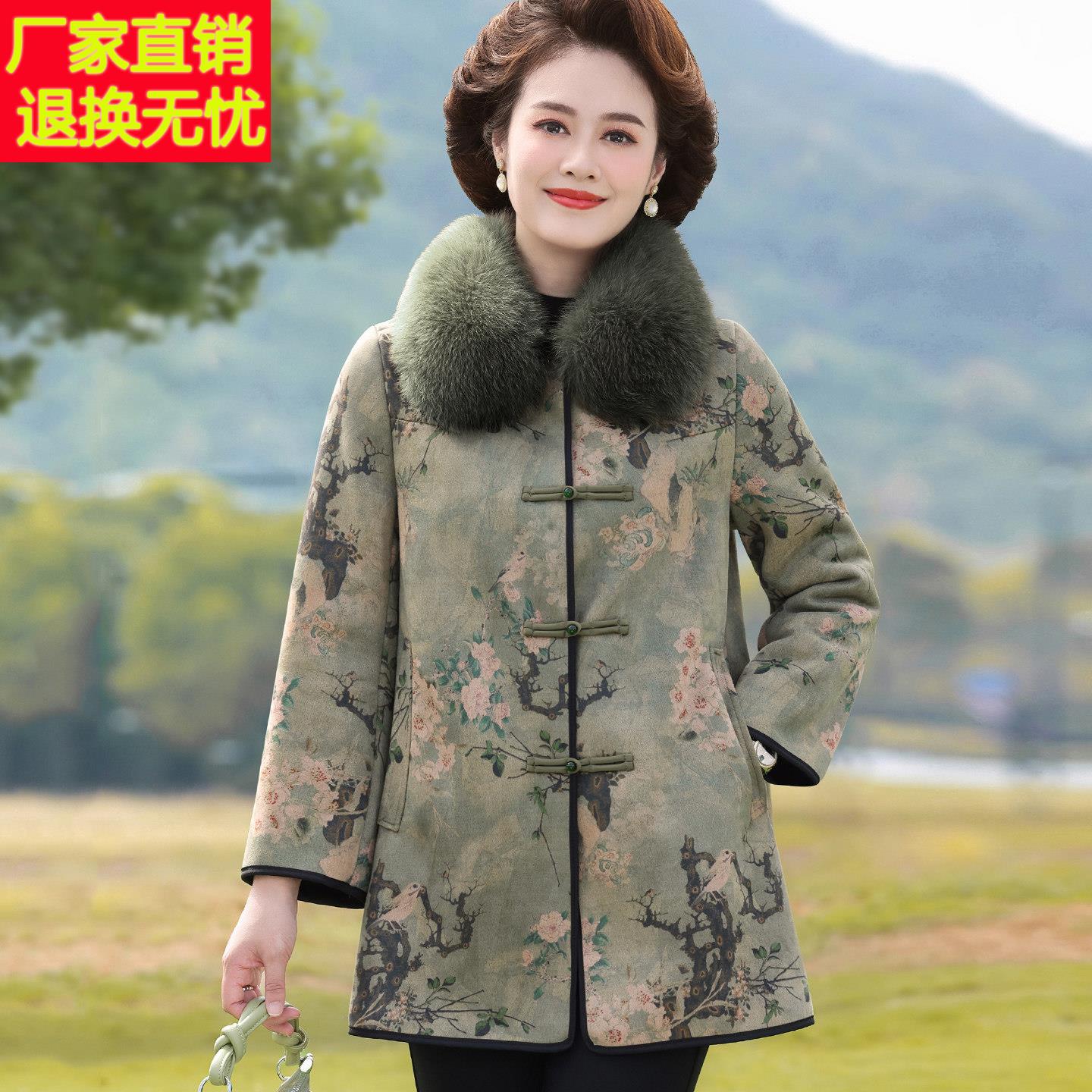 中年妈妈冬装皮草外套气质新款中老年人女厚皮毛一体高端毛领大衣
