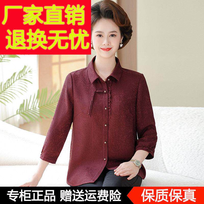 中老年女装丝衬衫妈人妈夏加肥大真尺码喜婆婆中式衬衫桑装LPP-20