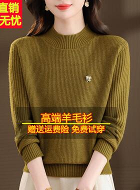 2025针新瘦款女红色毛衣秋冬洋气套头织妈妈宽松显羊毛内搭OUP打