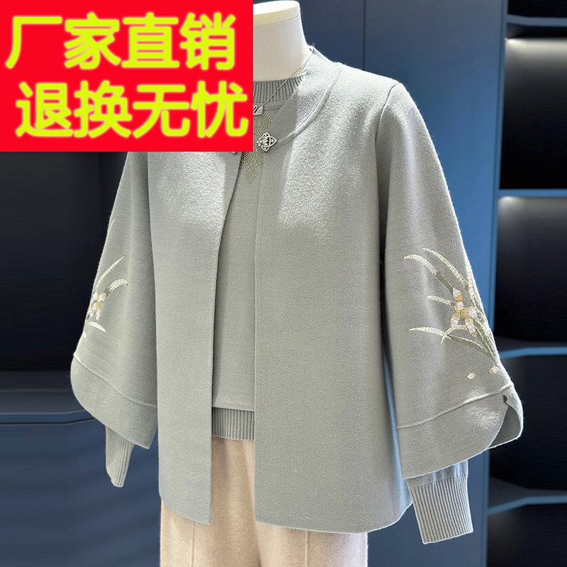 时尚中老针衫套装女开衫冬装新款奶奶上衣年LYFH-636织服大尺码妈