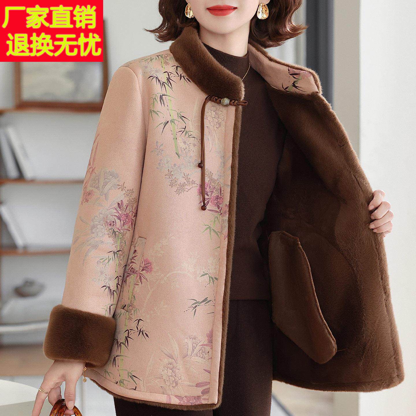 中年妈妈冬装皮毛一体外套2026新款中老年女冬装高档气质皮草大衣