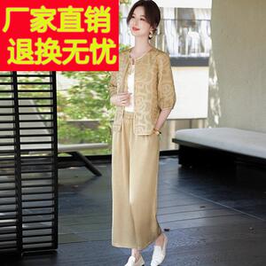中年妈夏装OIT桑蚕丝套新款妈中老女装时尚上衣阔太太装年真丝两