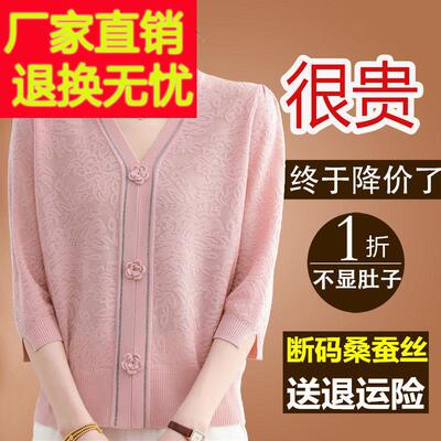 桑蚕丝V领面七分HPQ袖T恤  春夏季韩版丝质上衣 吸湿排汗桑蚕丝料