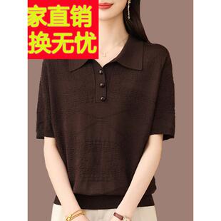 马球领桑蚕丝时尚 中年母亲加夏季 上 西式 士宽MPG码 短松女袖 针织衫