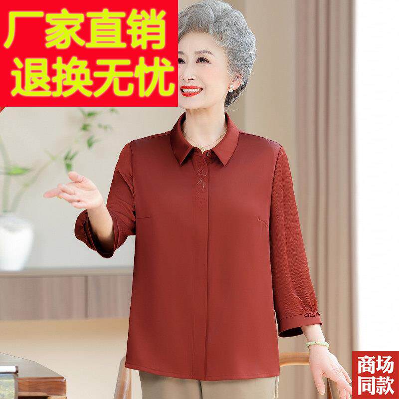 喜婆香婆VIU高贵云上衣中老年人夏装奶红奶真丝衬衫女纱大码色妈