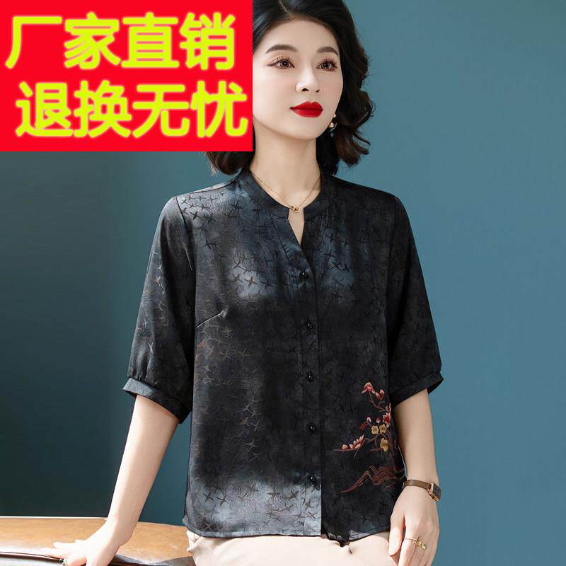 尚妈妈夏装时丝袖刺绣衬衫女高档中PDR老年真桑蚕丝气质薄短款上