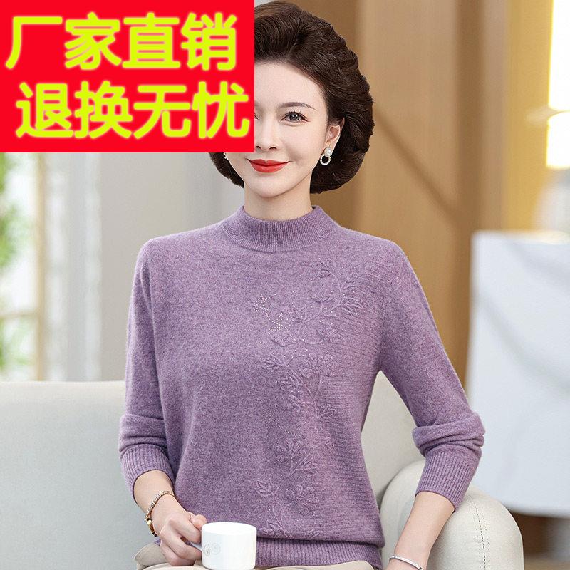 妈妈纯色双领羊衫女秋保冬中老年新款层半高领毛XWH针织毛衣暖打