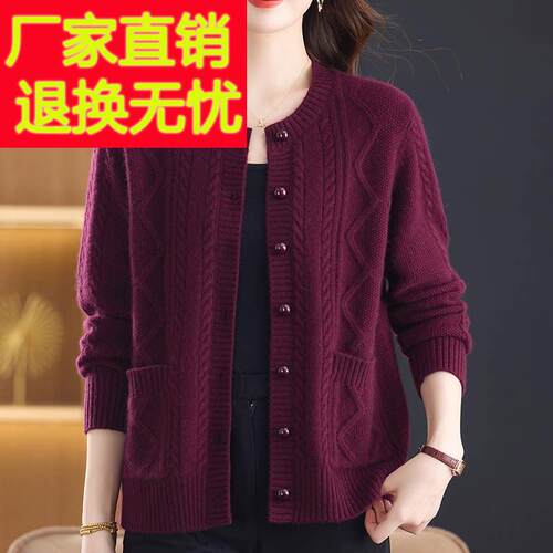 中妈妈10%冬UHN山年羊绒毛衣女开衫秋加厚大码针织0衫外套女上衣
