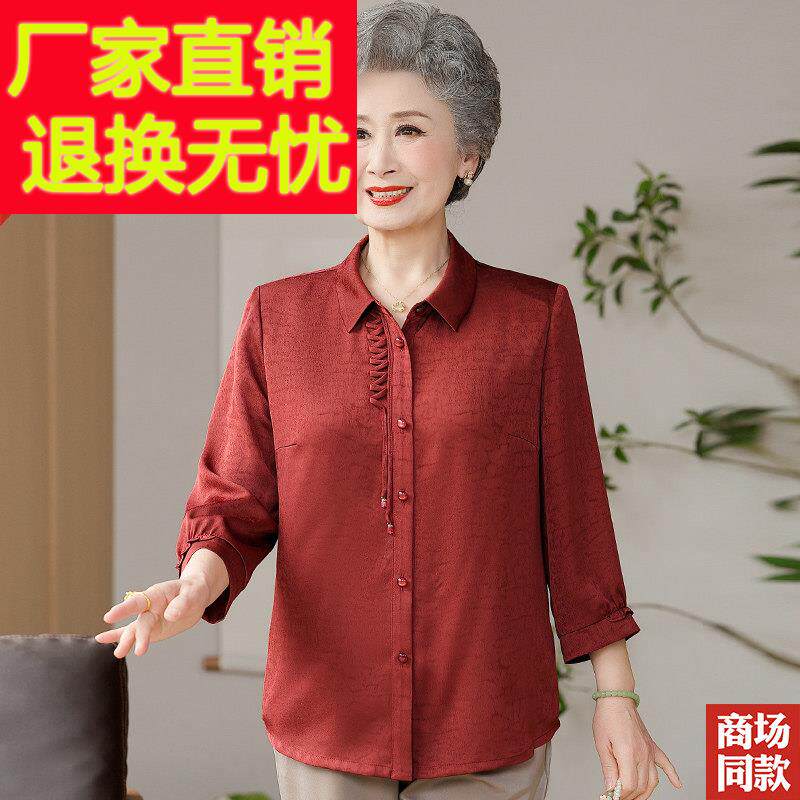 季新款妈妈夏衣装香纱云衬衫高档喜FJR婆婆红色衬大码夏奶奶真丝