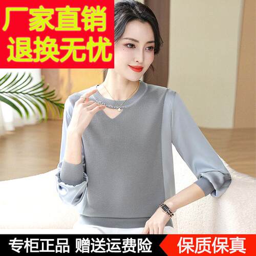 妈妈春桑装5长袖蚕丝T恤款上衣202新款中老年女装春秋薄MD-2405针