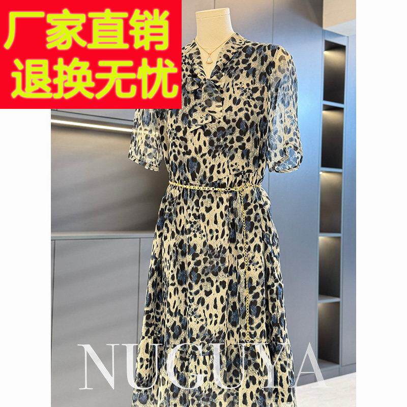 高级感中长版雪纺洋装女妈妈装短袖夏装新款气质百搭中老年裙子