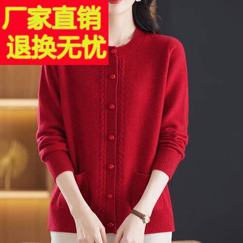 洋派中年纯衫色羊绒衫毛衣女开秋码冬RJ-c114加厚尺妈妈针大织衫