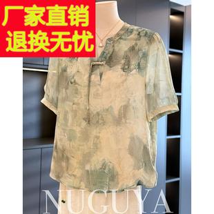 夏裝 中國風雪紡媽媽裝 女短袖 新款 襯衫 母親節(jié)上衣氣質(zhì)中老年襯衣
