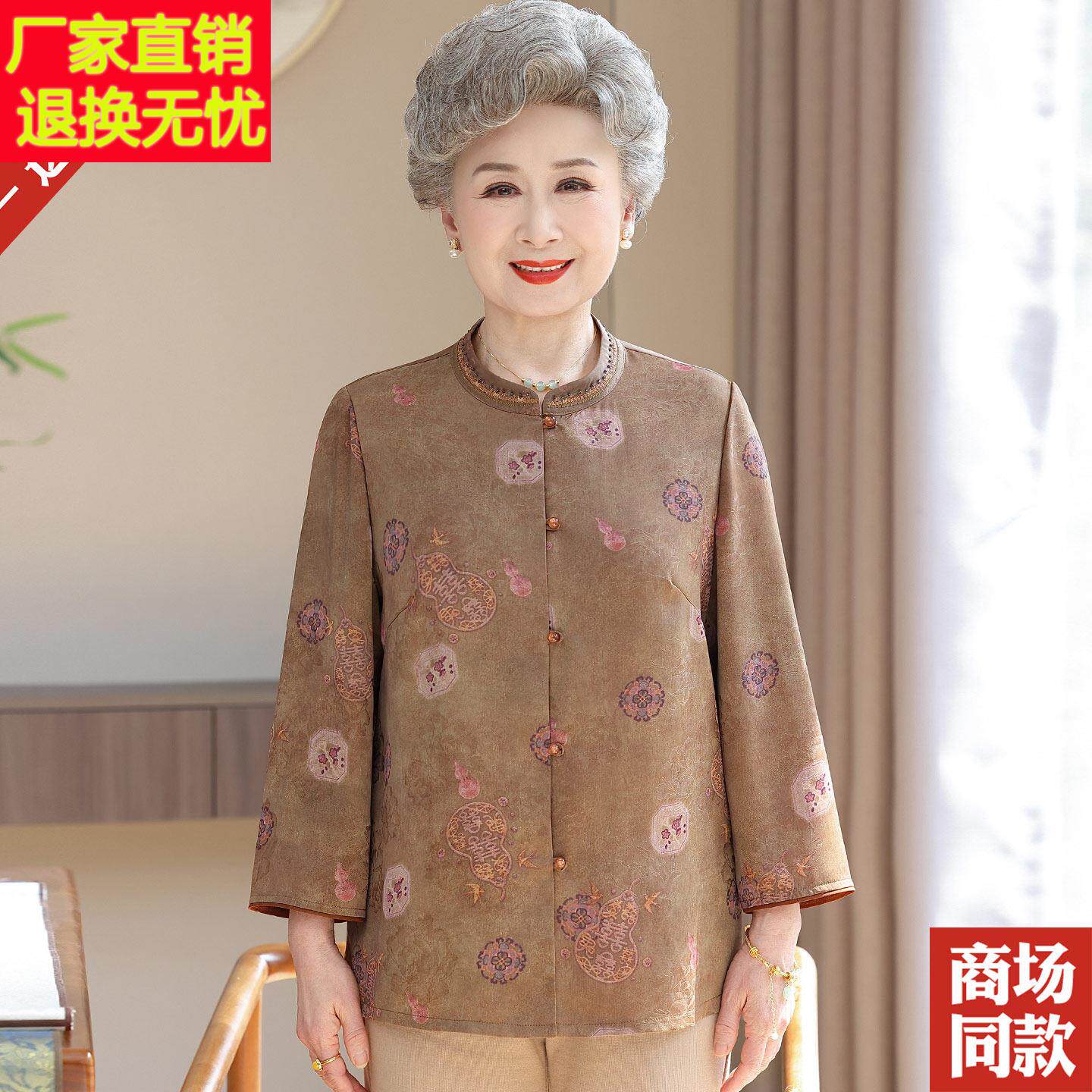 春夏新新款妈妈装桑老635232蚕丝衬衫中年奶奶中式上衣开人衫真丝