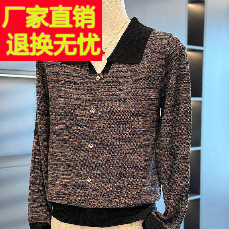 时尚洋派中老年针织衫女2025年春装新款上衣减龄气质妈妈装打底衫